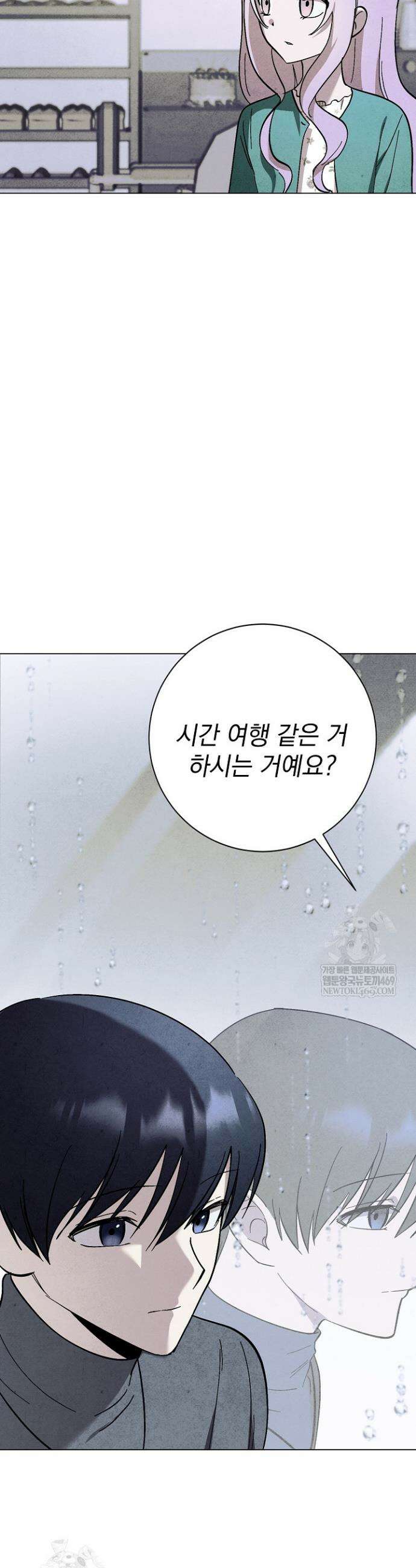 악인찬가 31화 38