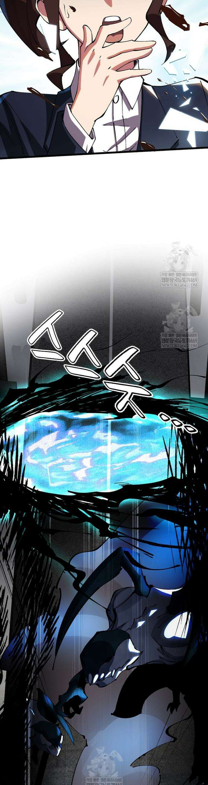 S급 흑마법사로 레벨업 6화 42