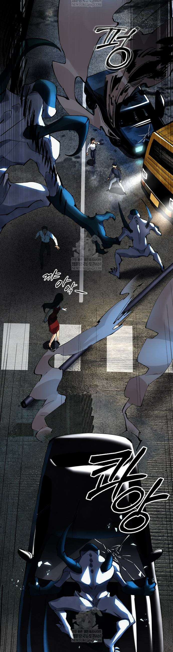 S급 흑마법사로 레벨업 6화 43