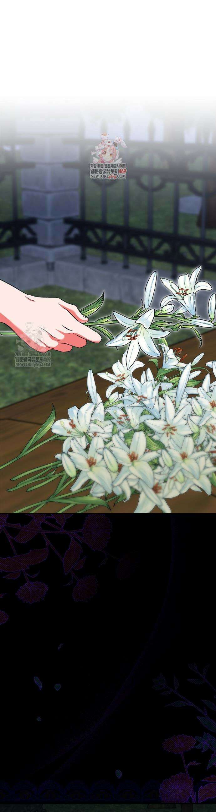 나의 해적 왕자님 2화 1