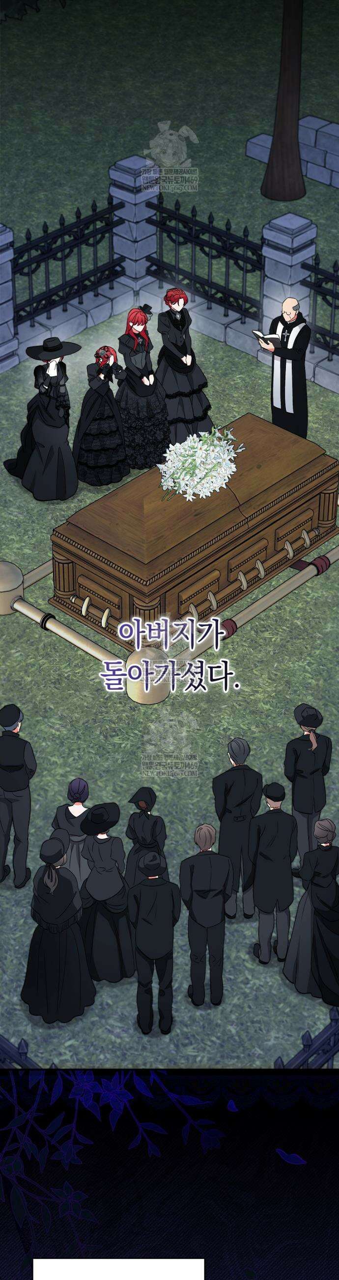 나의 해적 왕자님 2화 2