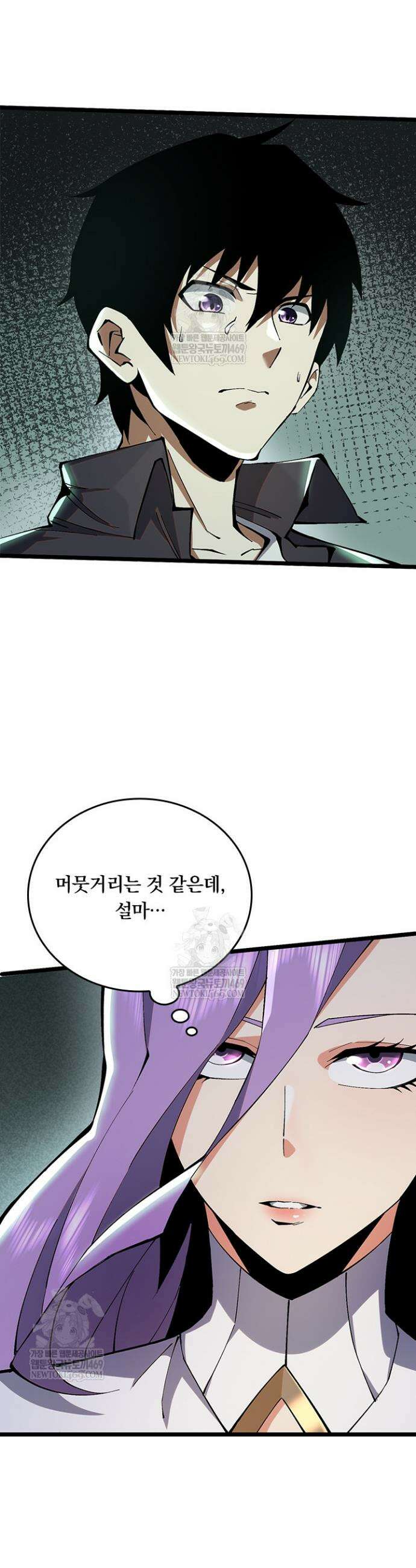 S급 흑마법사로 레벨업 13화 35