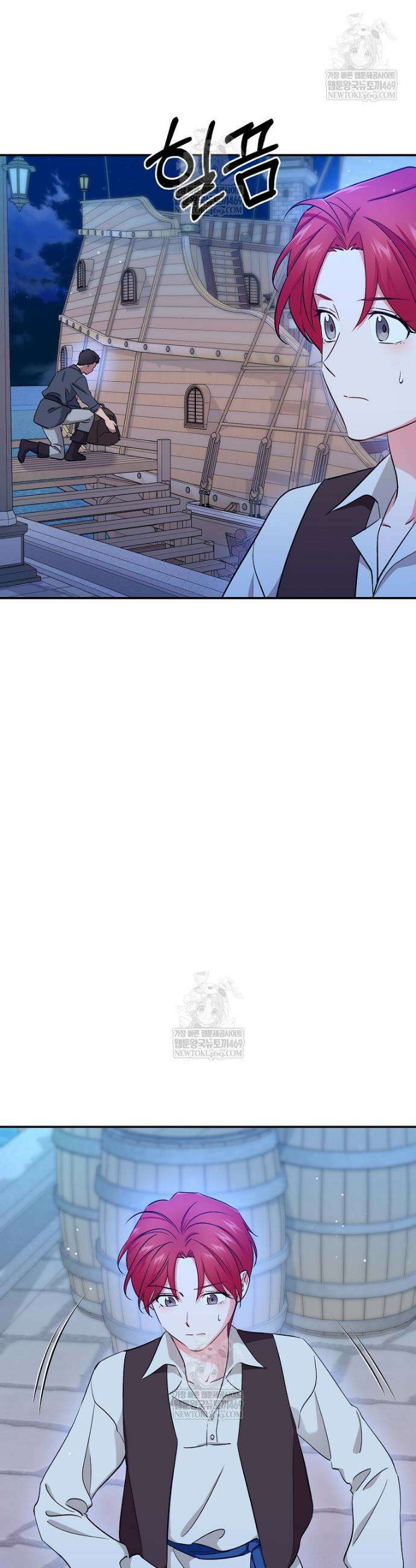 나의 해적 왕자님 15화 9