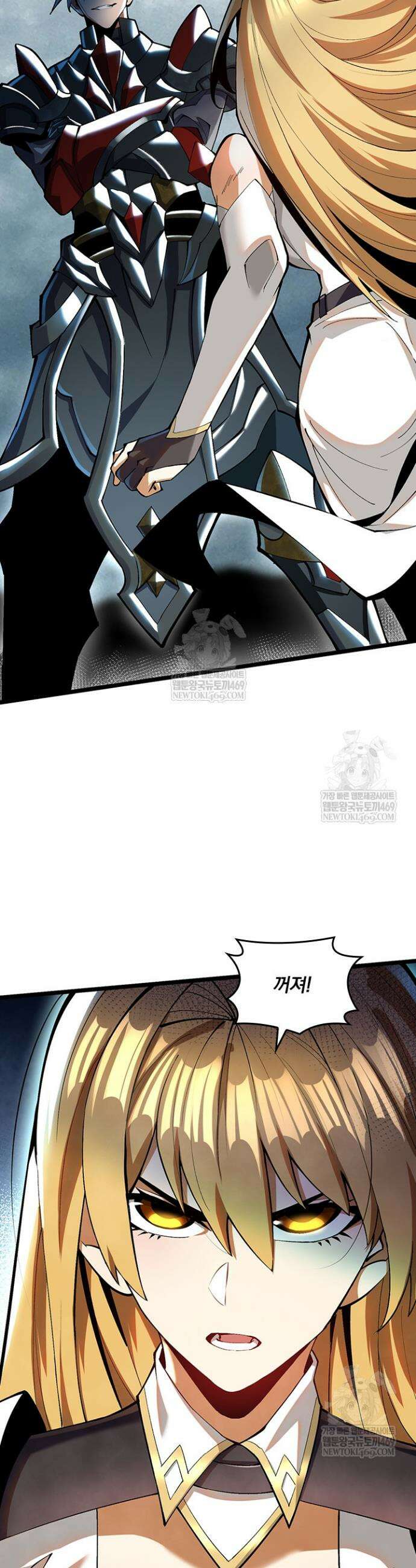 S급 흑마법사로 레벨업 26화 22