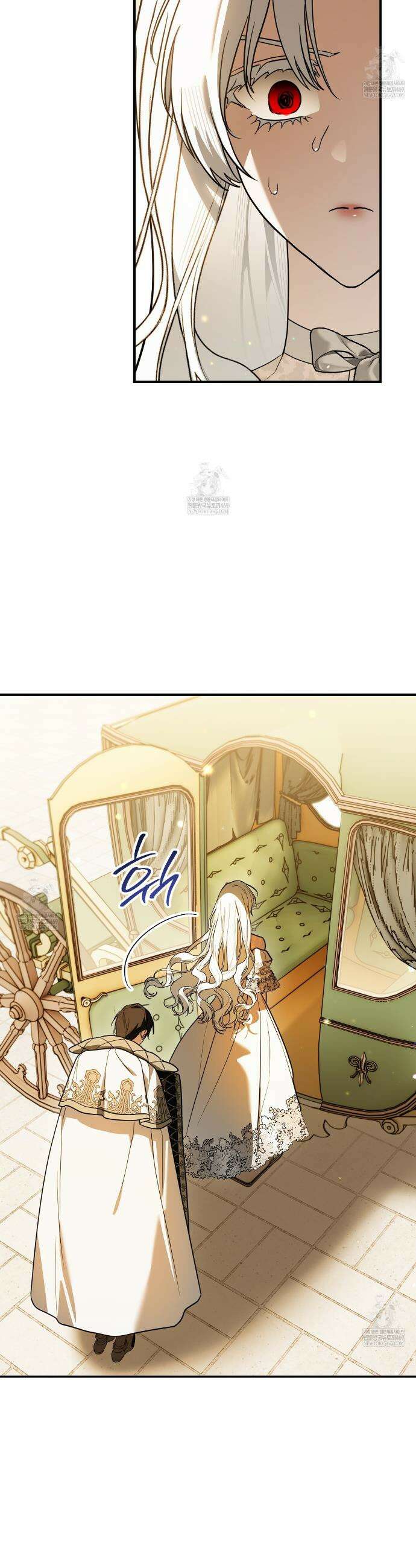 빙의했더니 괴담이 돼 버렸다 21화 2