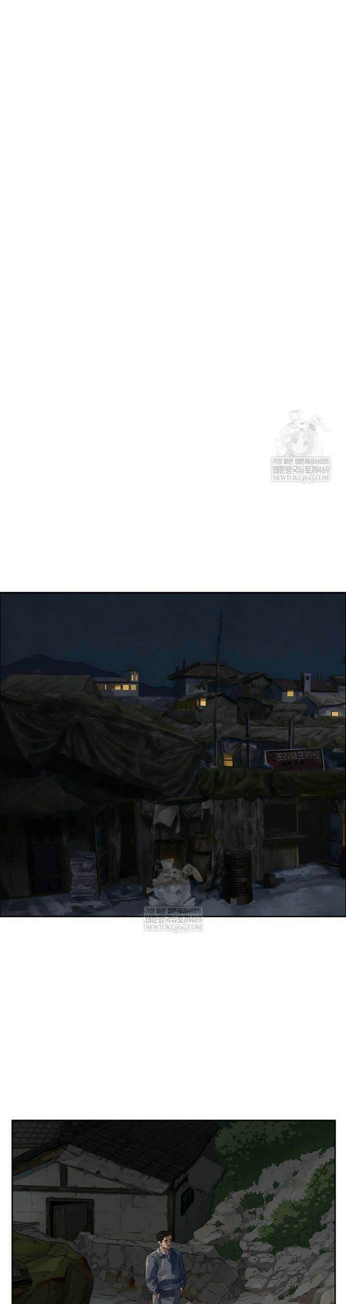 면면면 23화 7
