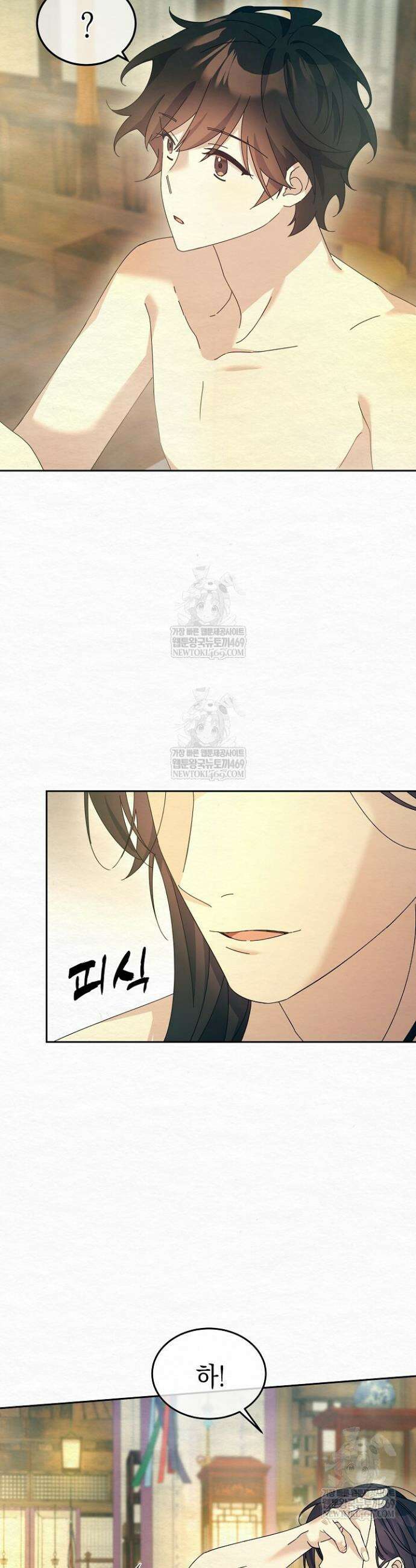 달달 22화 6
