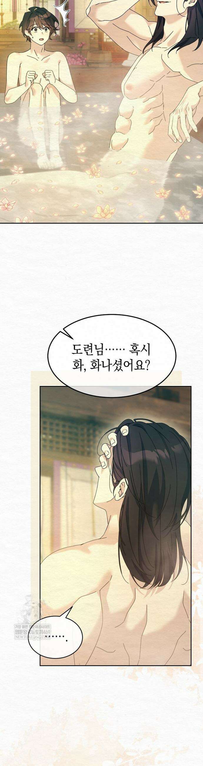 달달 22화 7