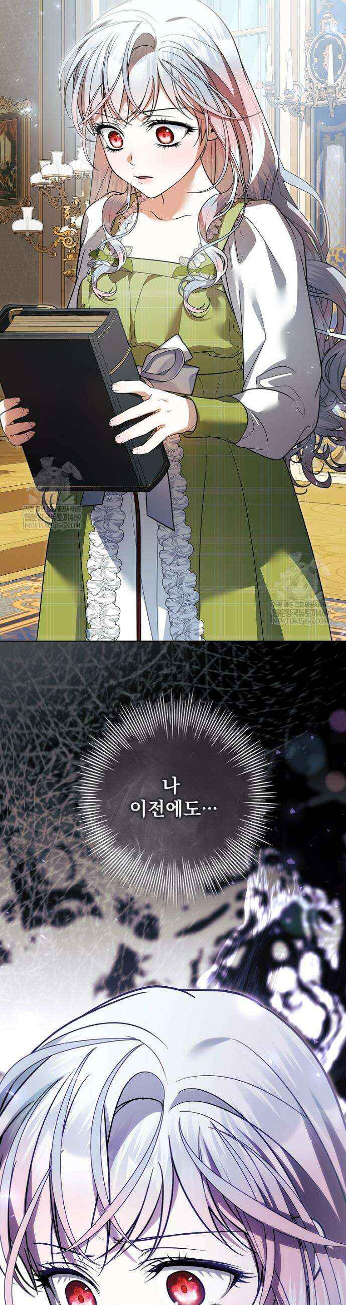 악당 아빠를 입양했다 117화 42