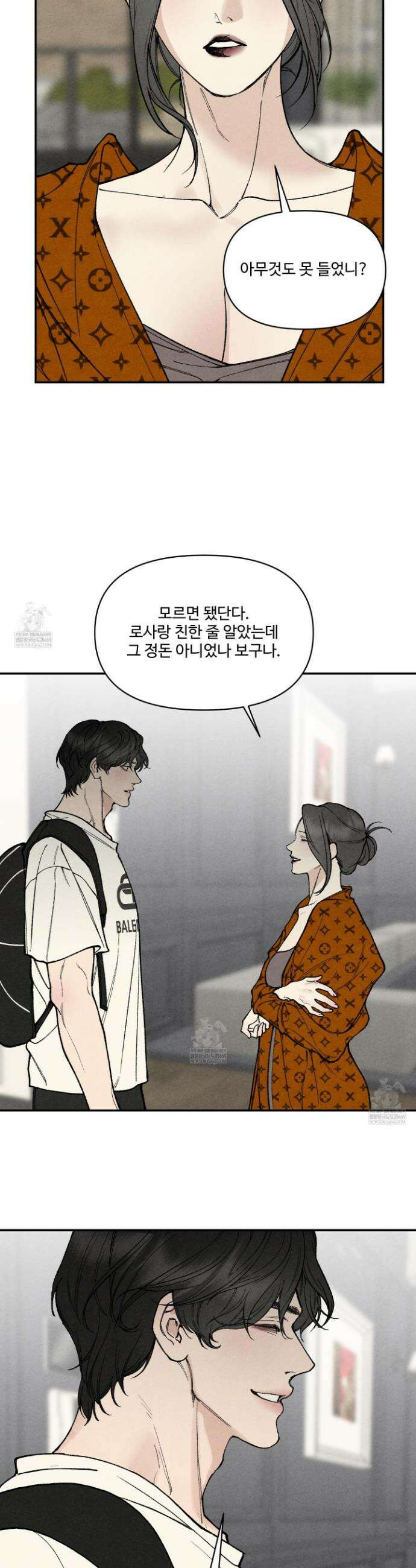 토이 대디(TOY DADDY) 29화 12