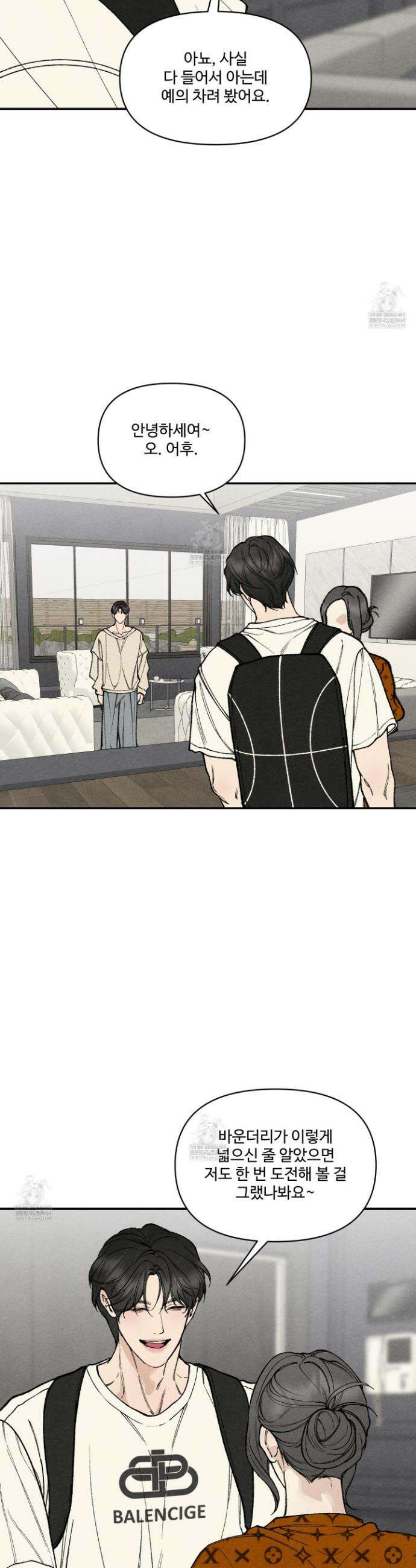 토이 대디(TOY DADDY) 29화 13