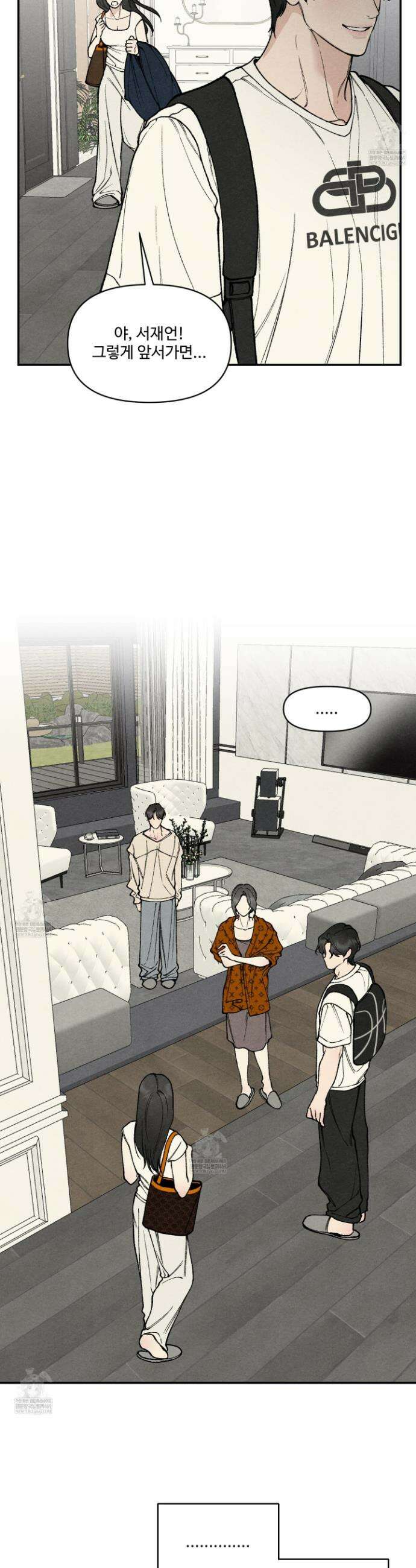 토이 대디(TOY DADDY) 29화 15