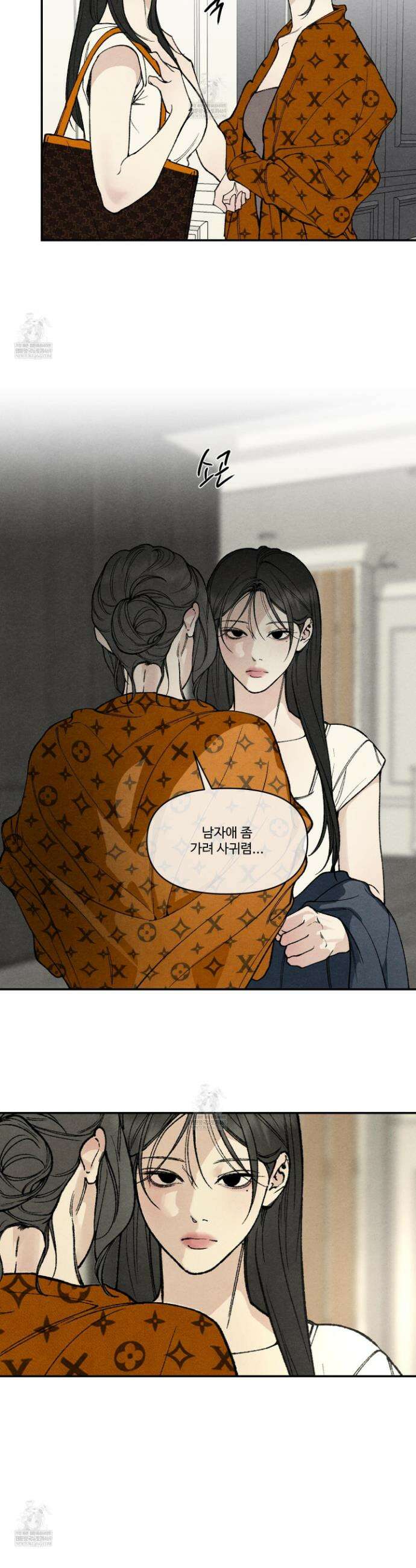 토이 대디(TOY DADDY) 29화 17