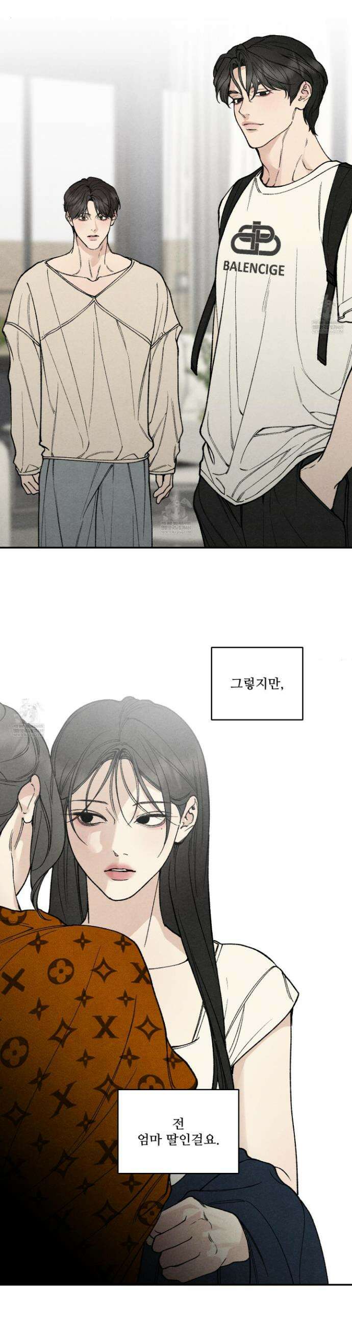 토이 대디(TOY DADDY) 29화 18