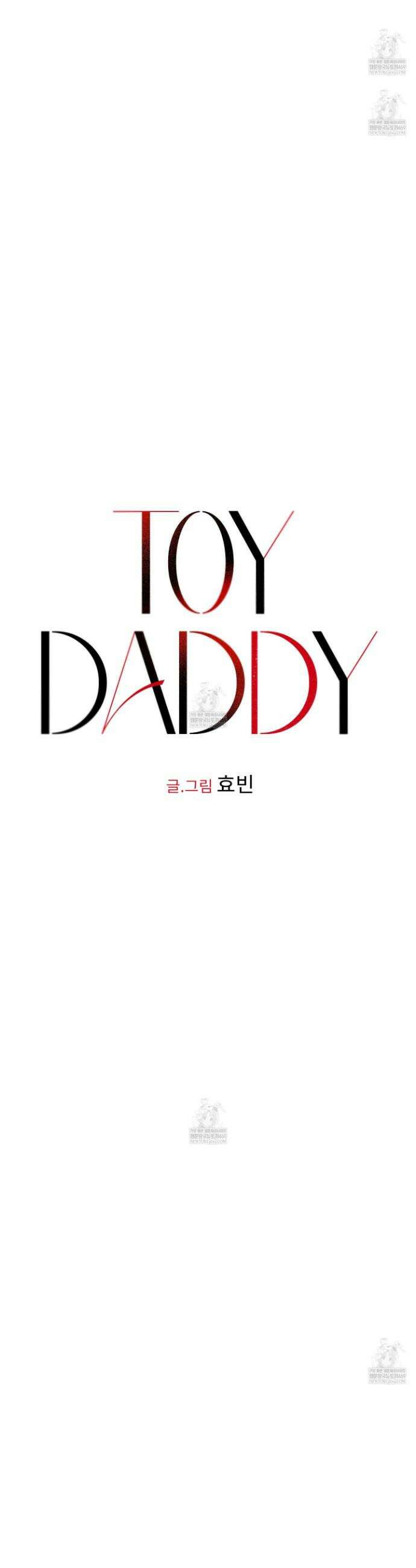 토이 대디(TOY DADDY) 29화 19