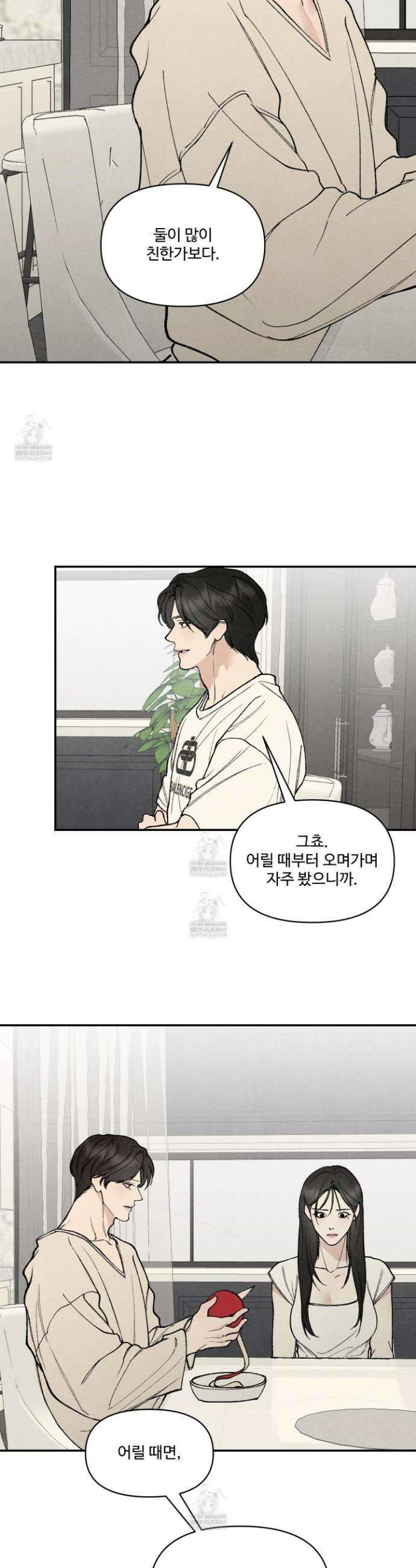 토이 대디(TOY DADDY) 29화 23