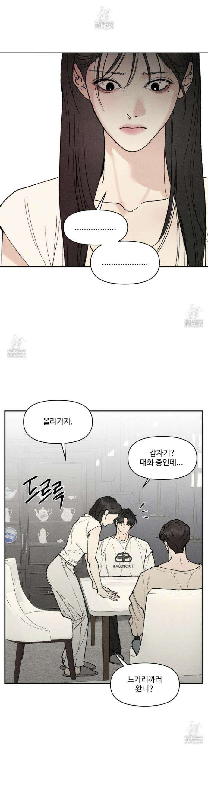 토이 대디(TOY DADDY) 29화 25
