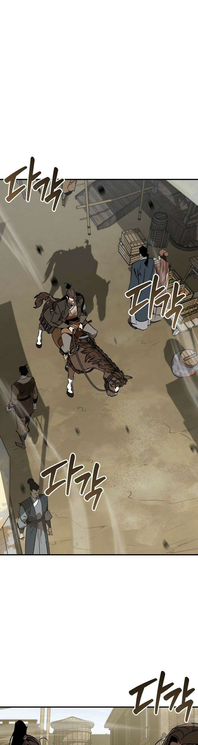 무림서부 - 116화 1