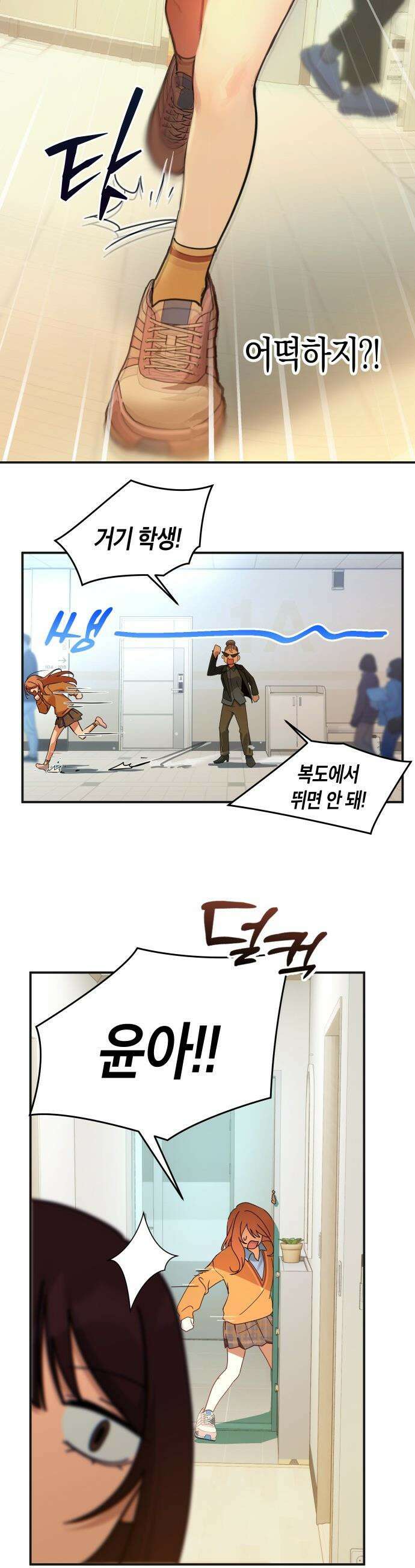 미아가 돌아왔다 - 30- 축제 전야 3