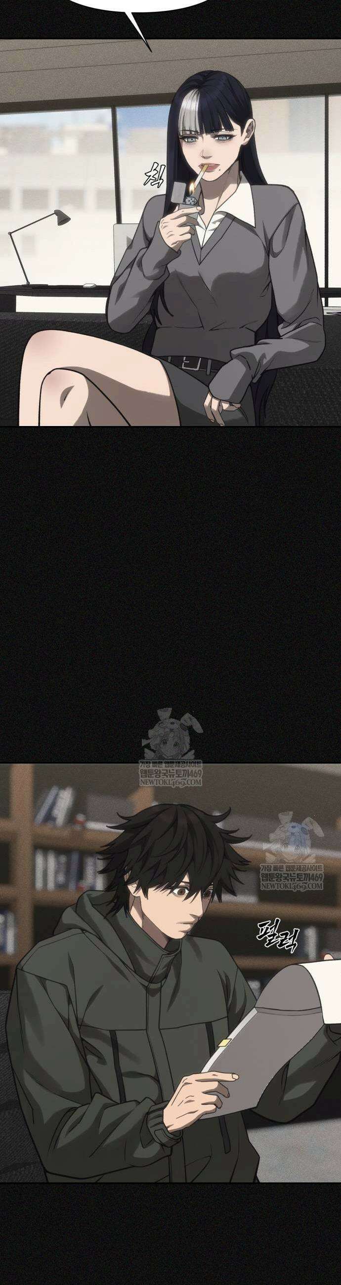 샤MONEY즘 42화 9