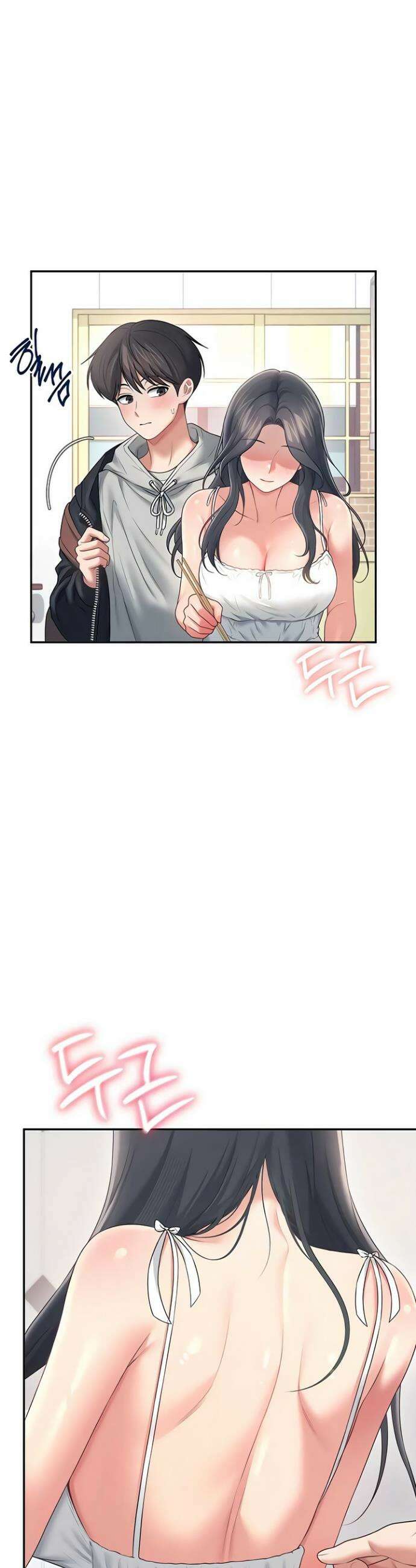 무선 연결 오나홀 82화 2