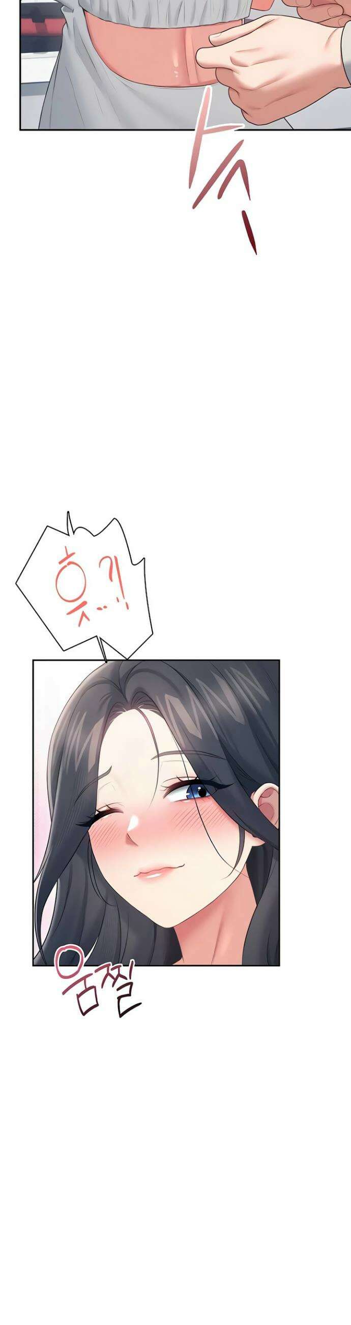 무선 연결 오나홀 82화 3