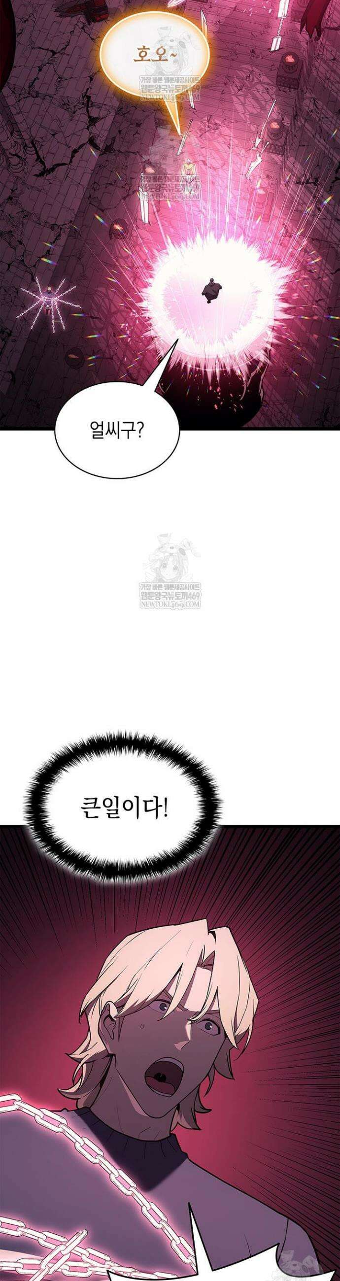 재앙급 영웅님이 귀환하셨다 168화 12