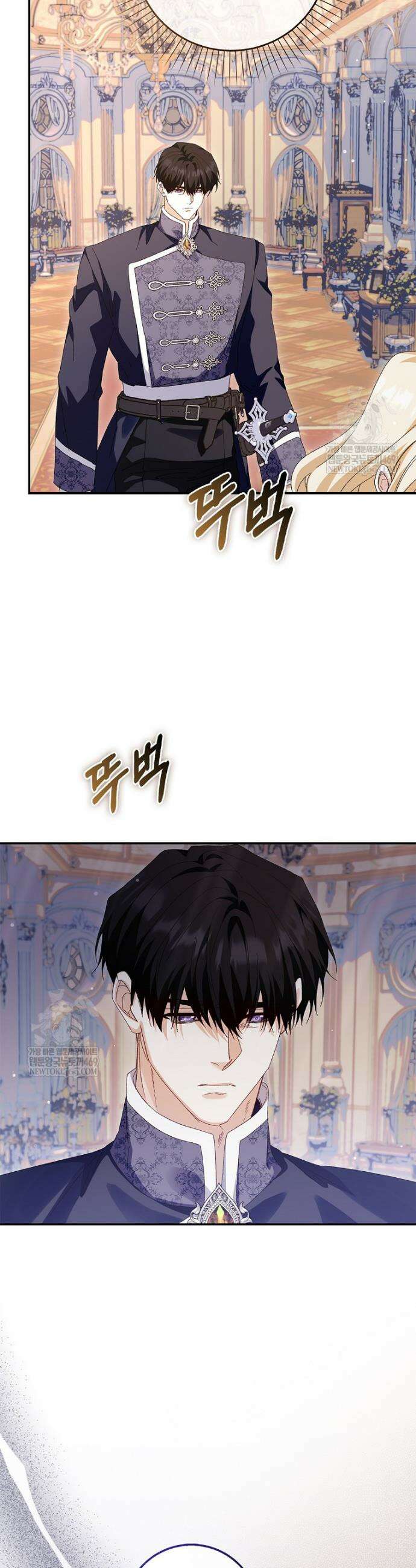 공포게임 남주와 감금당했다 93화 3