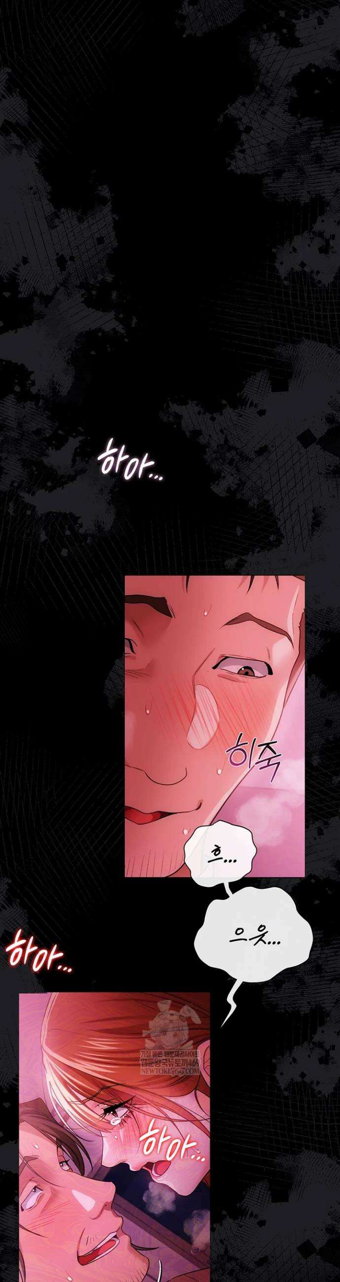 위험한 거래 그리고 옆집 여자 42화 3