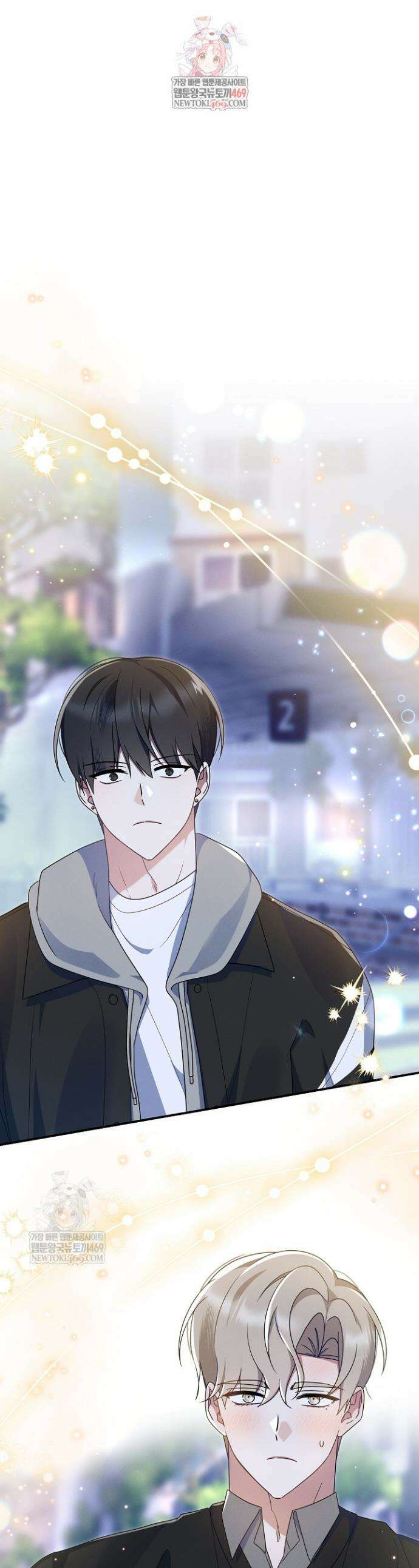그놈이 그놈이다 46화 1
