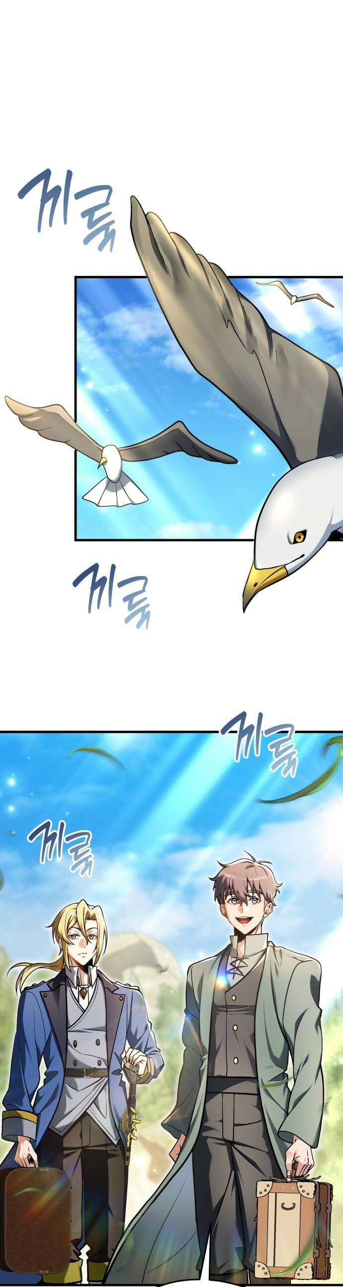 이세계 영주가 밥을 잘 먹임 - 4화 악마의 손이요? 1