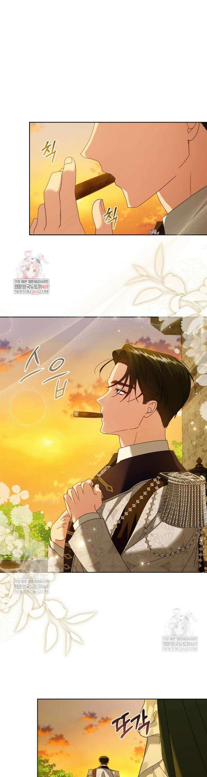 복수의 시작은 결혼부터 11화 1
