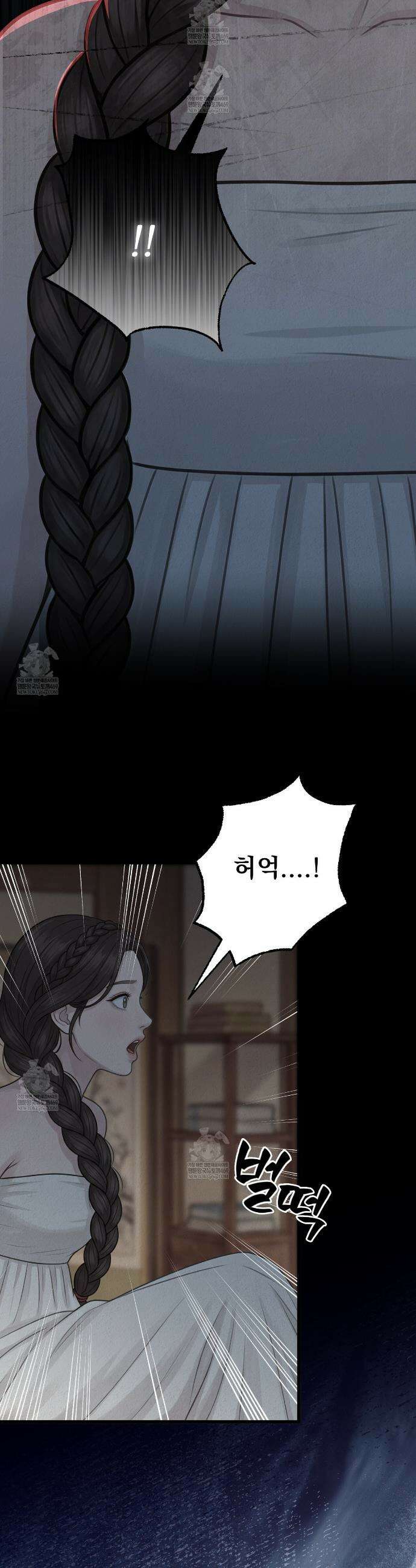 짐승의 낙원 47화 9