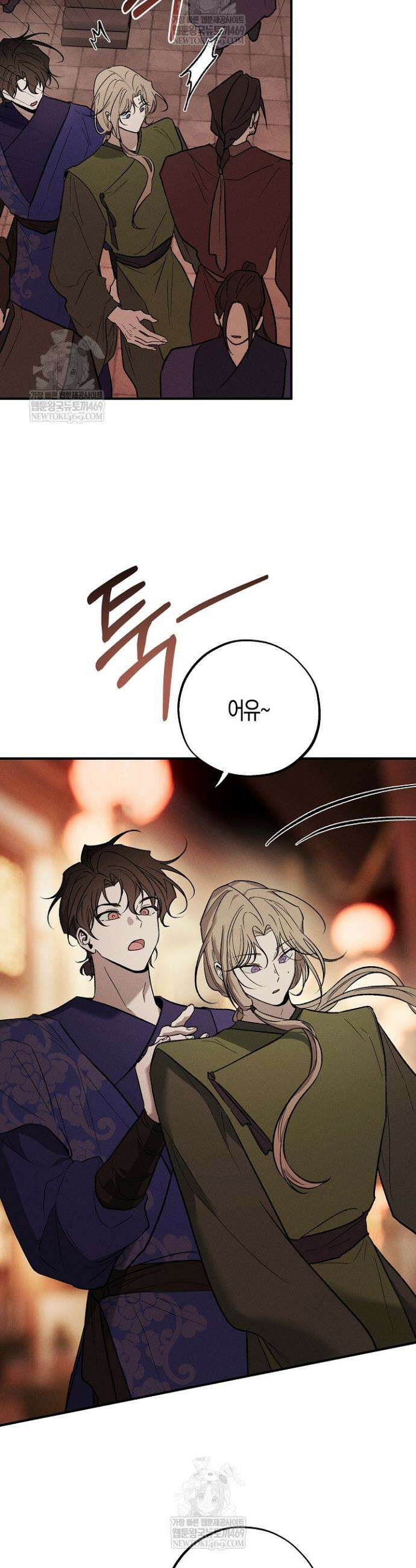 이세계 노예주 28화 2