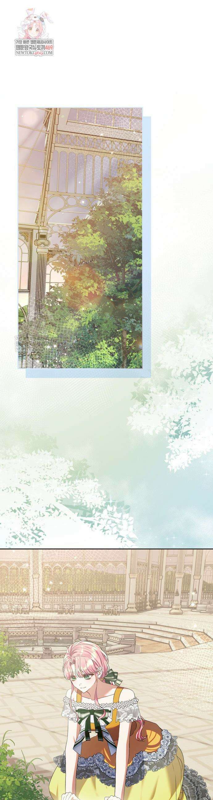 이혼당할 준비 완료했습니다 52화 1