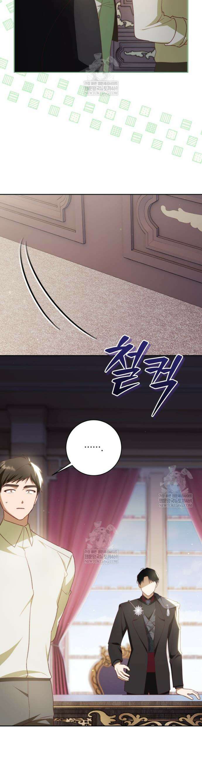 딸이 귀엽고 남편이 멋짐 31화 18