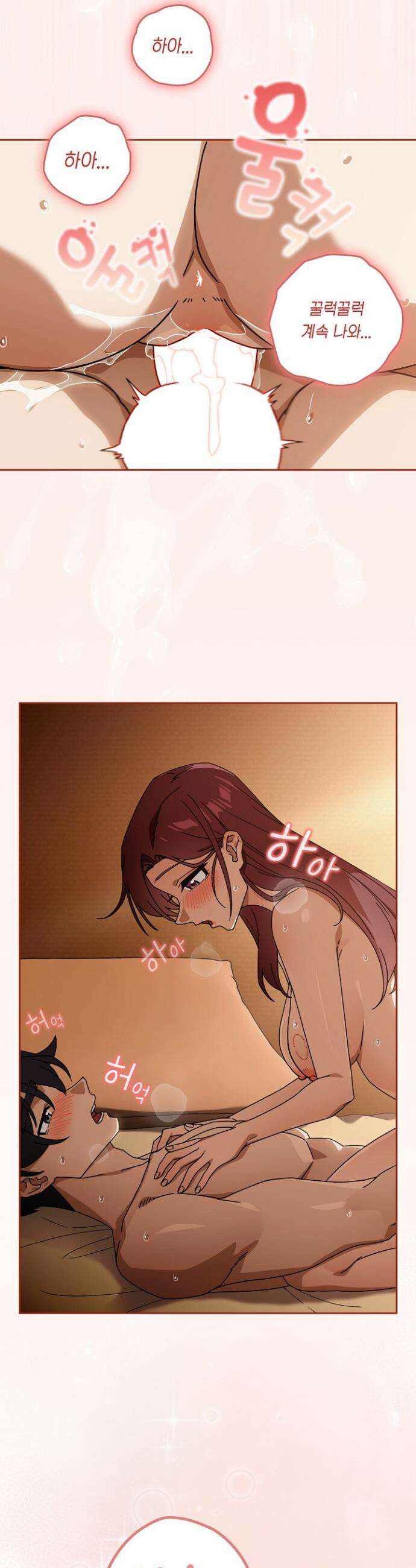 스위치온 92화 13