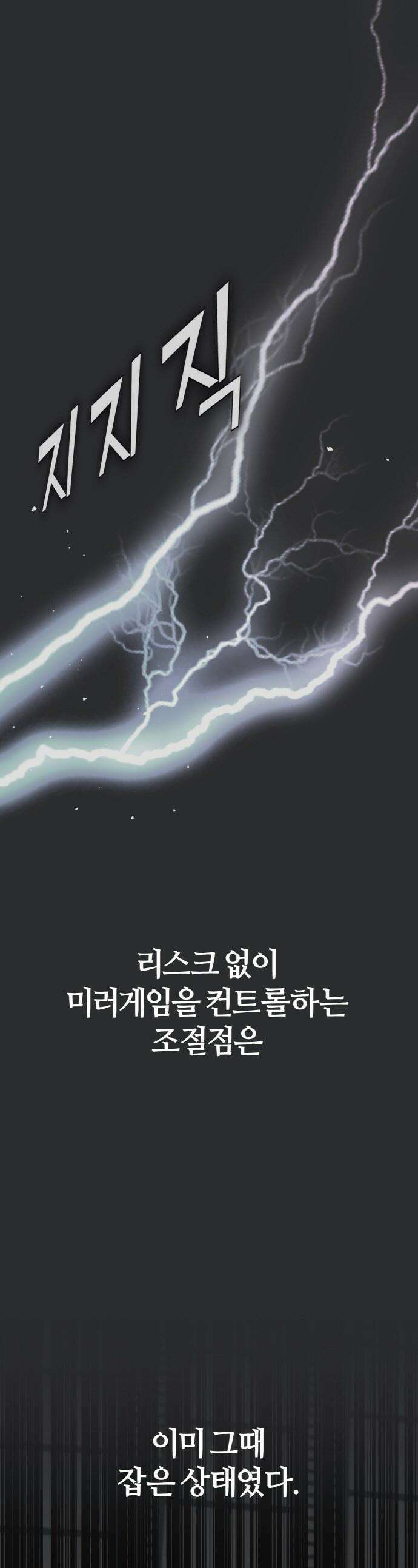 공유몽 - 시즌4) 34화 지원의 LV．2 1