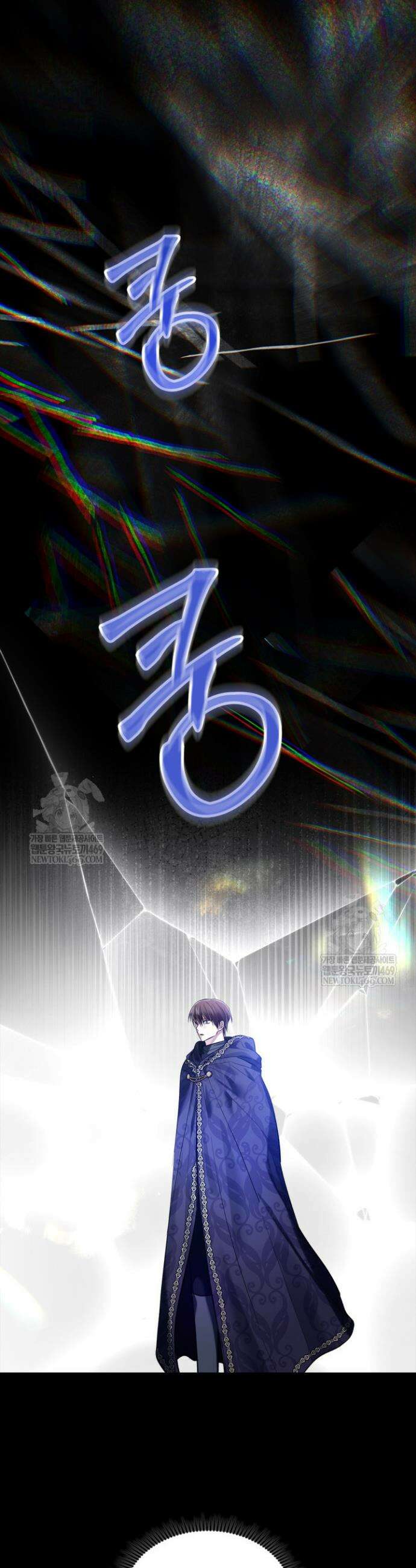 진짜 가주는 나였다 67화 20