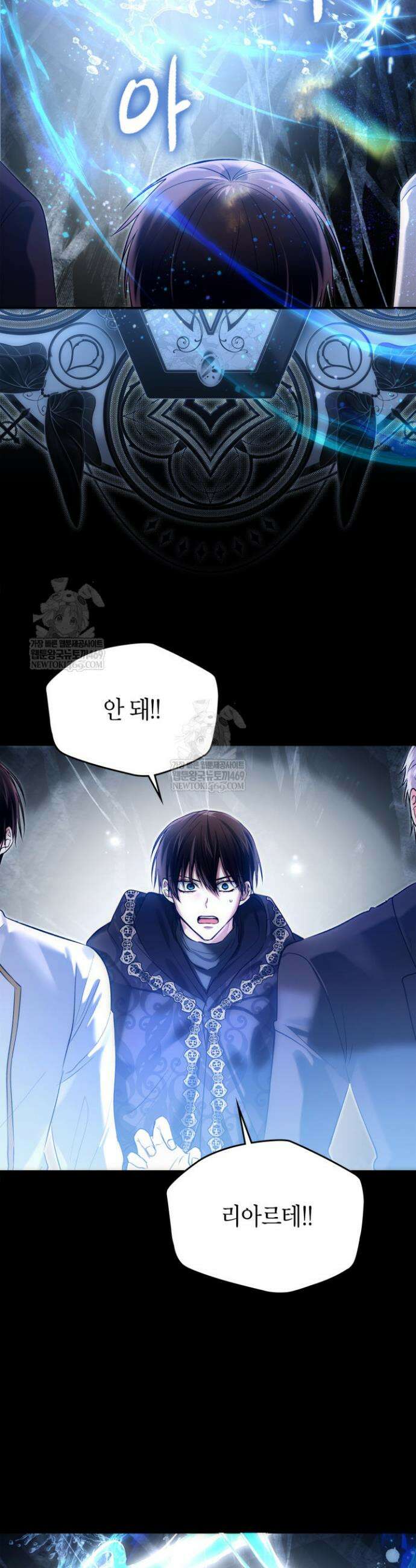진짜 가주는 나였다 67화 34