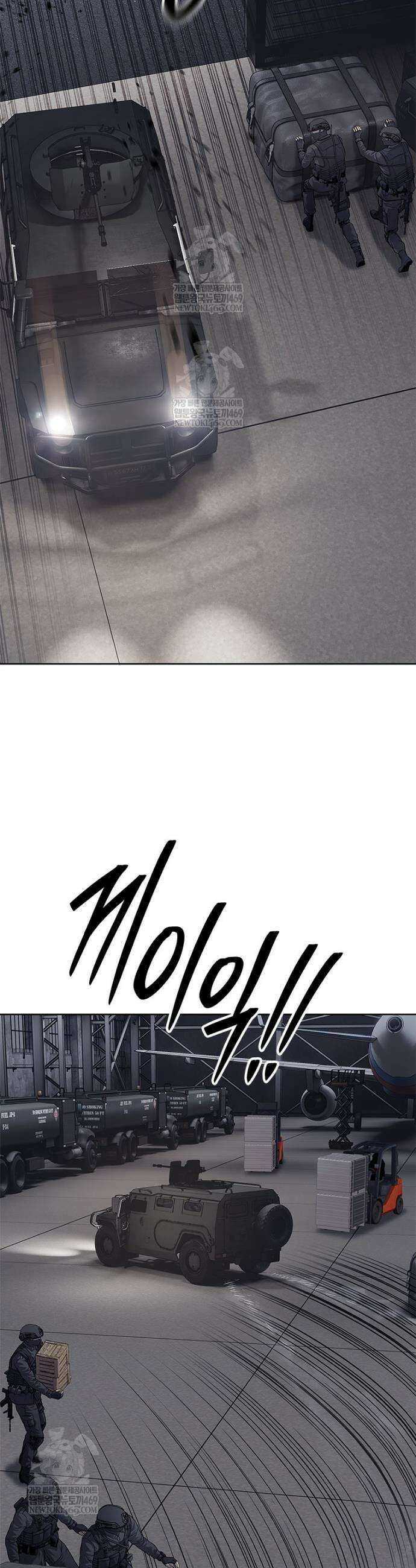 갓 오브 블랙필드 시즌4 31화 10