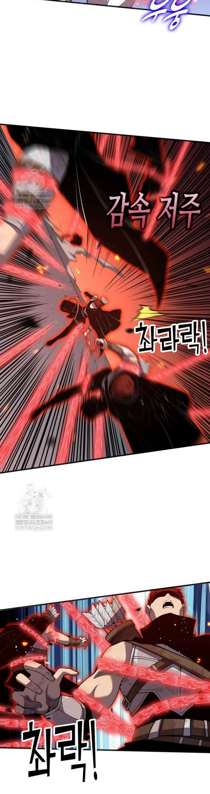 유일무이의 네크로맨서 85화 17