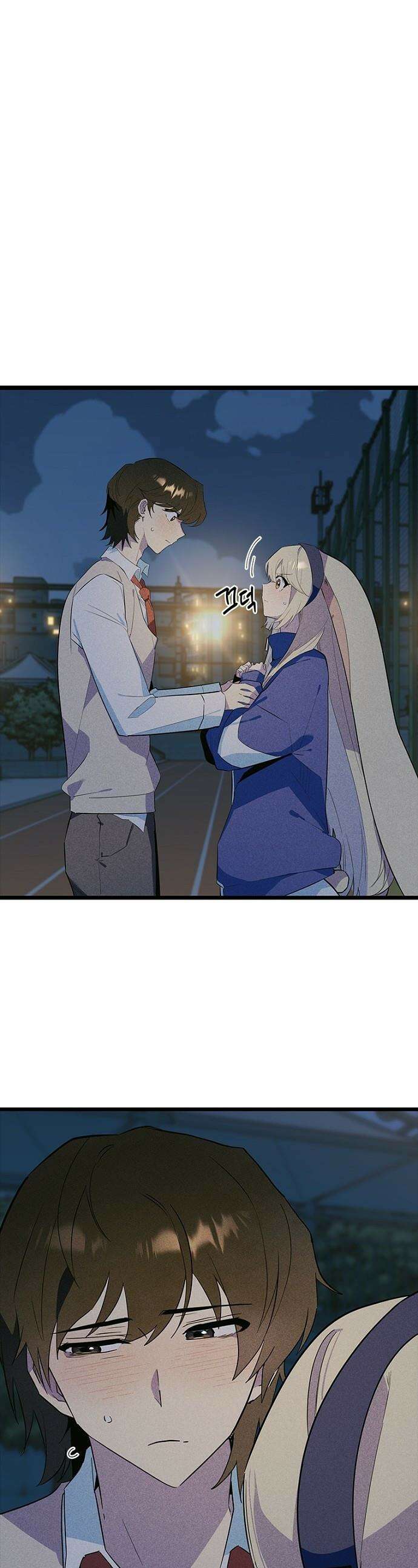 십이지소녀 - 38화 1