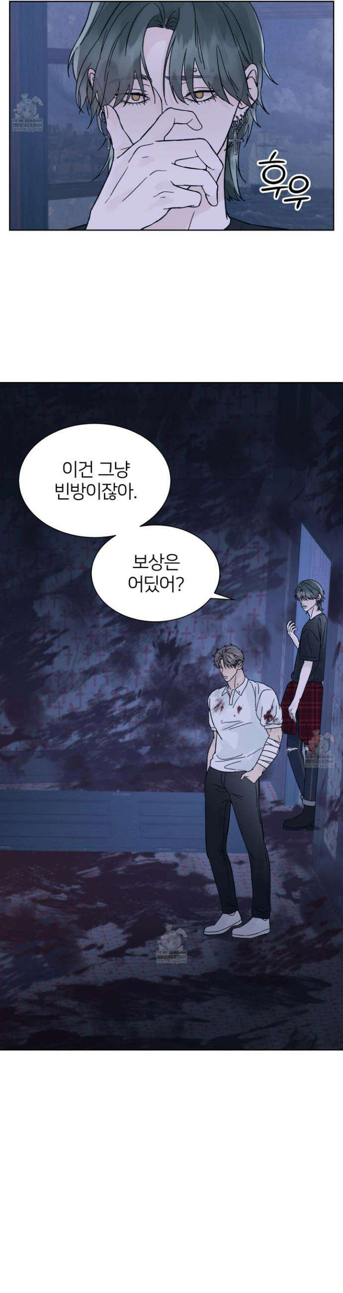 드레드풀 나잇 75화 2