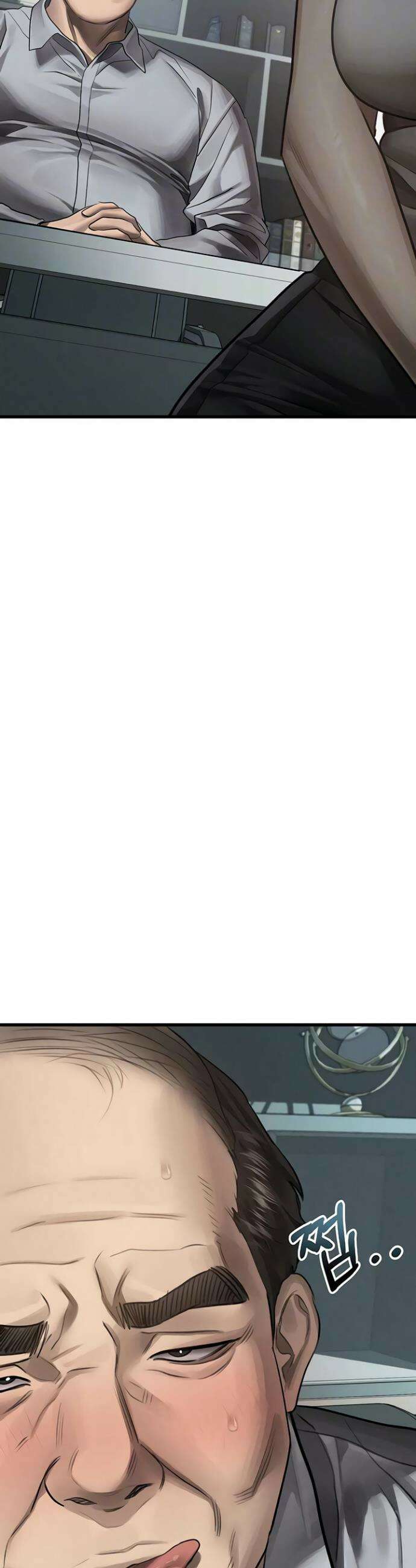 음담패설 52화 8
