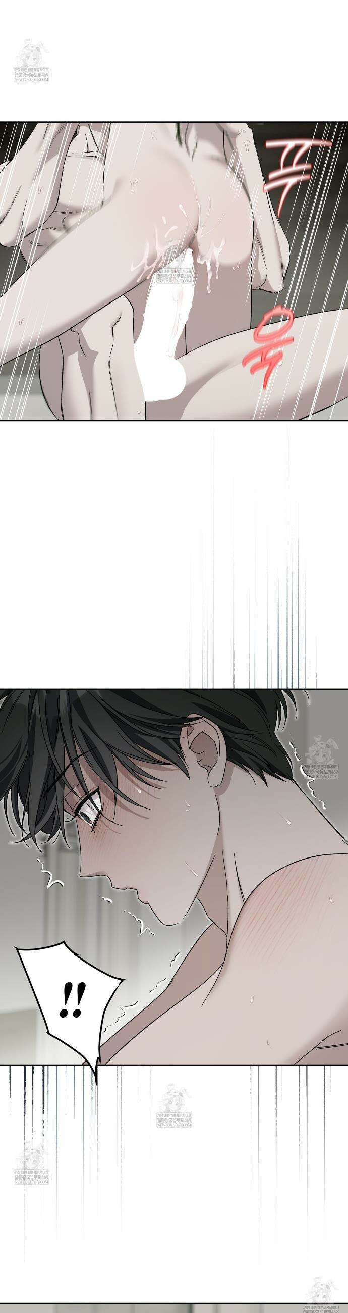 에보니 캐슬 31화 2