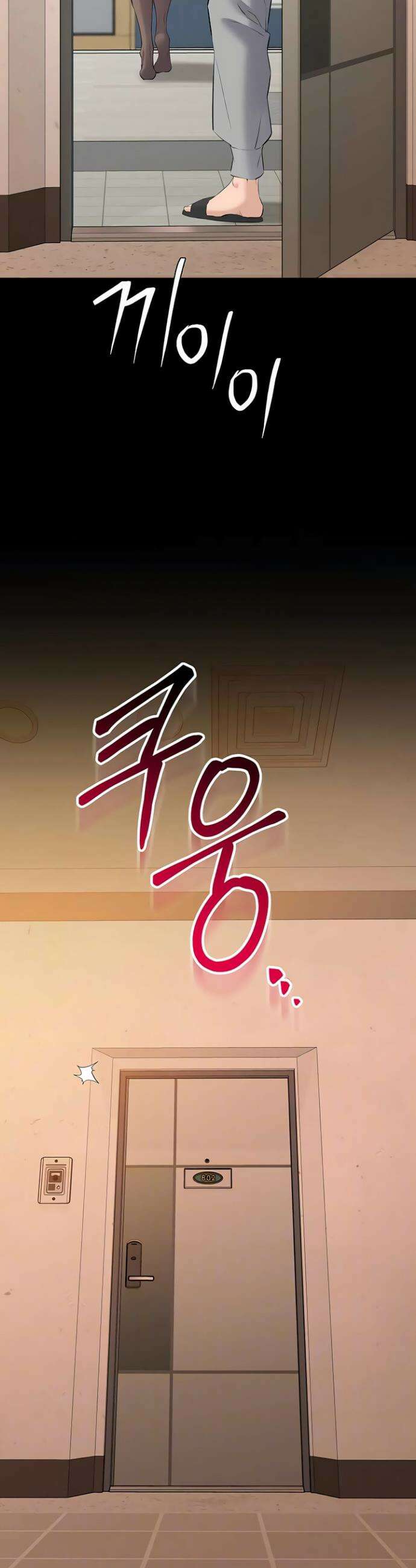 나는 조용히 일하고 싶다 14화 5