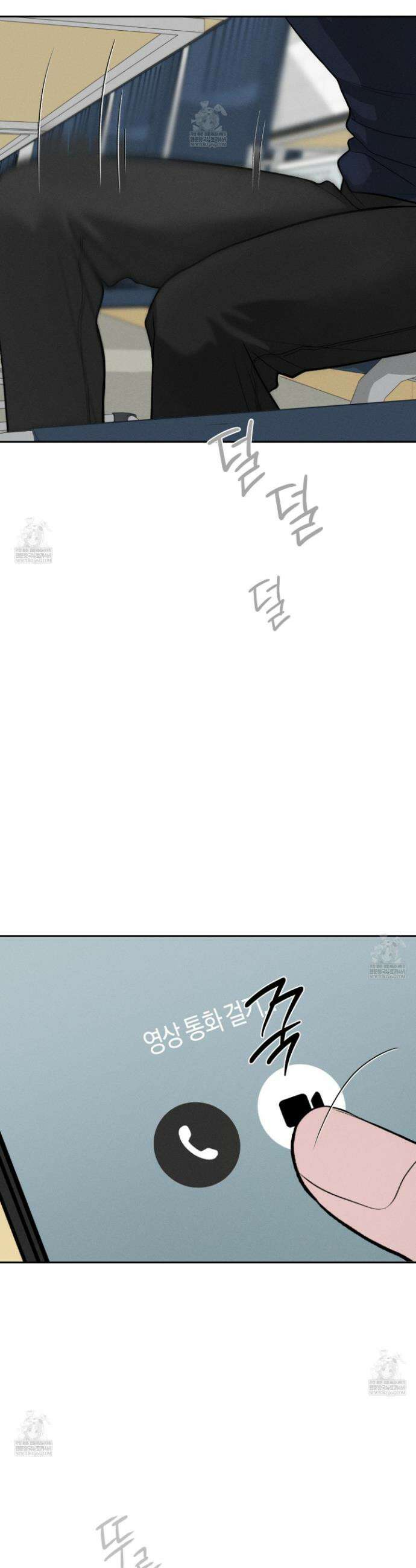 월요일의 구원자 79화 37