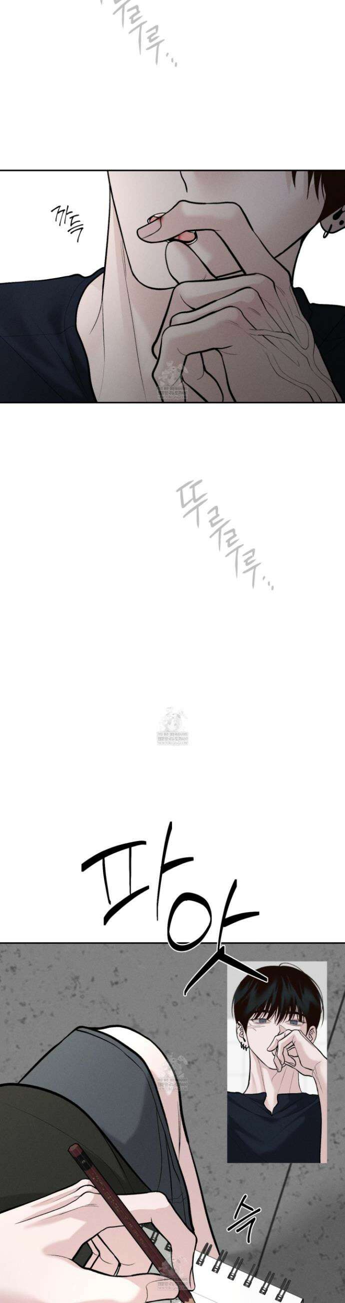 월요일의 구원자 79화 38