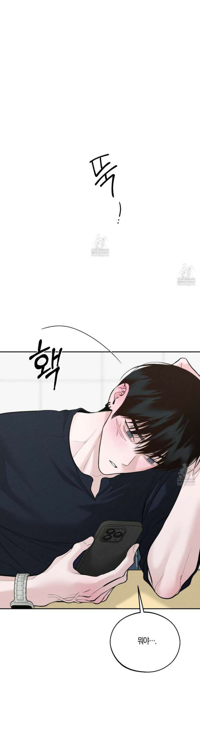 월요일의 구원자 79화 41